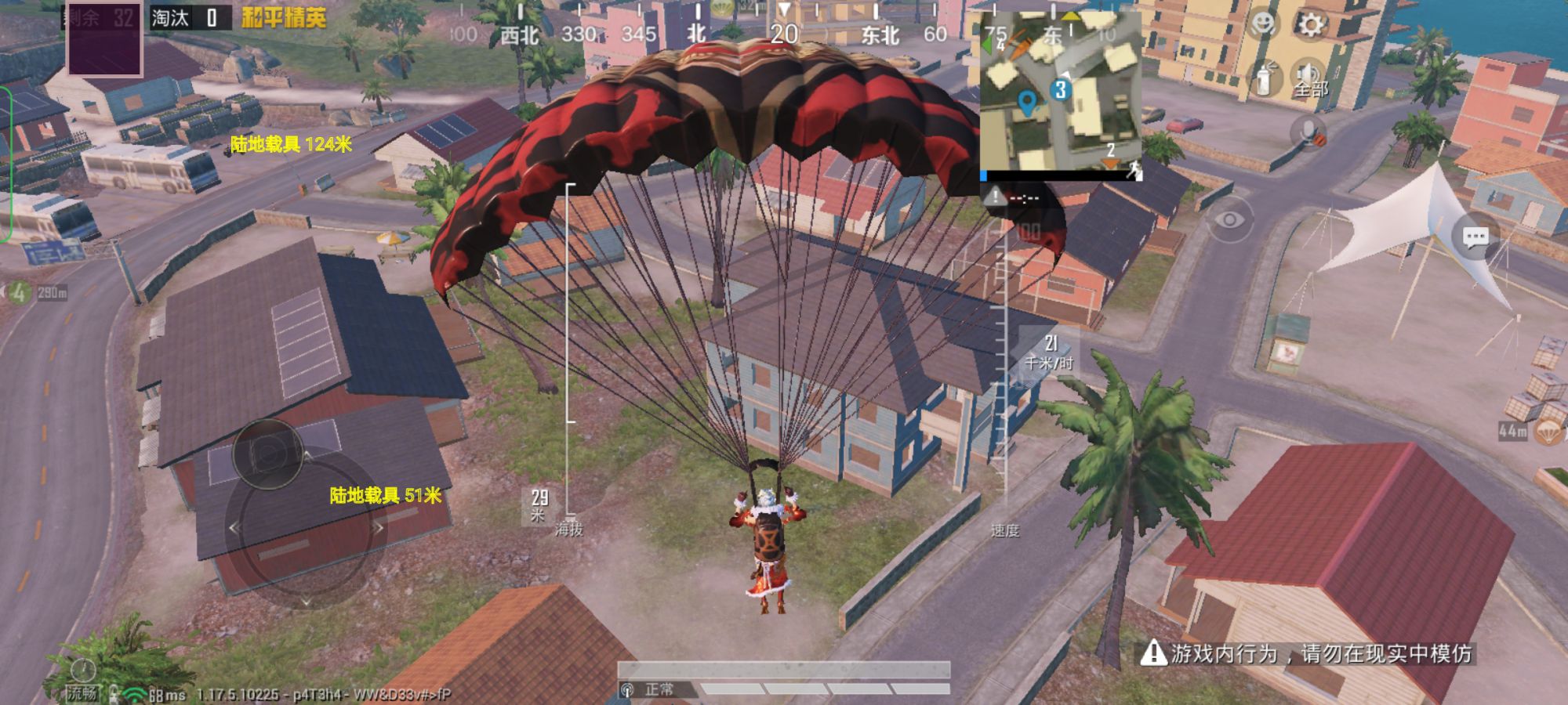 和平精英【EAD内部】辅助