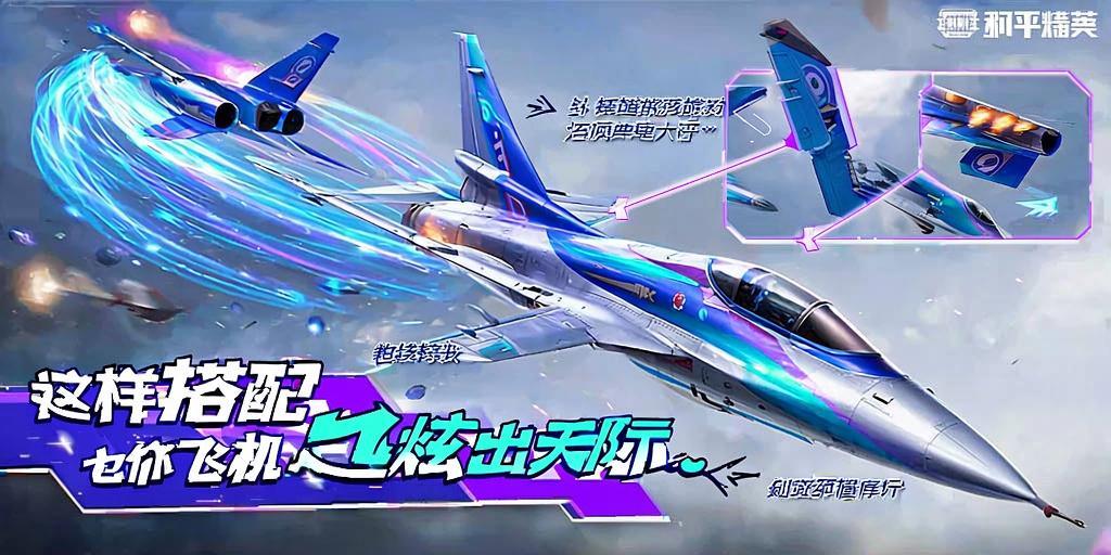 和平精英辅助【EAP+雷神】