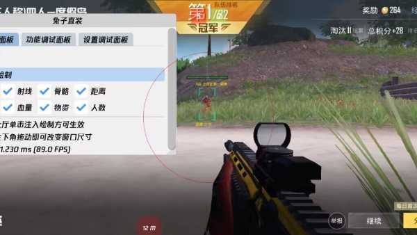 如何评估和平精英辅助工具的效果?