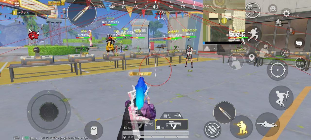 深入了解和平精英辅助现象:技术创新与社会影