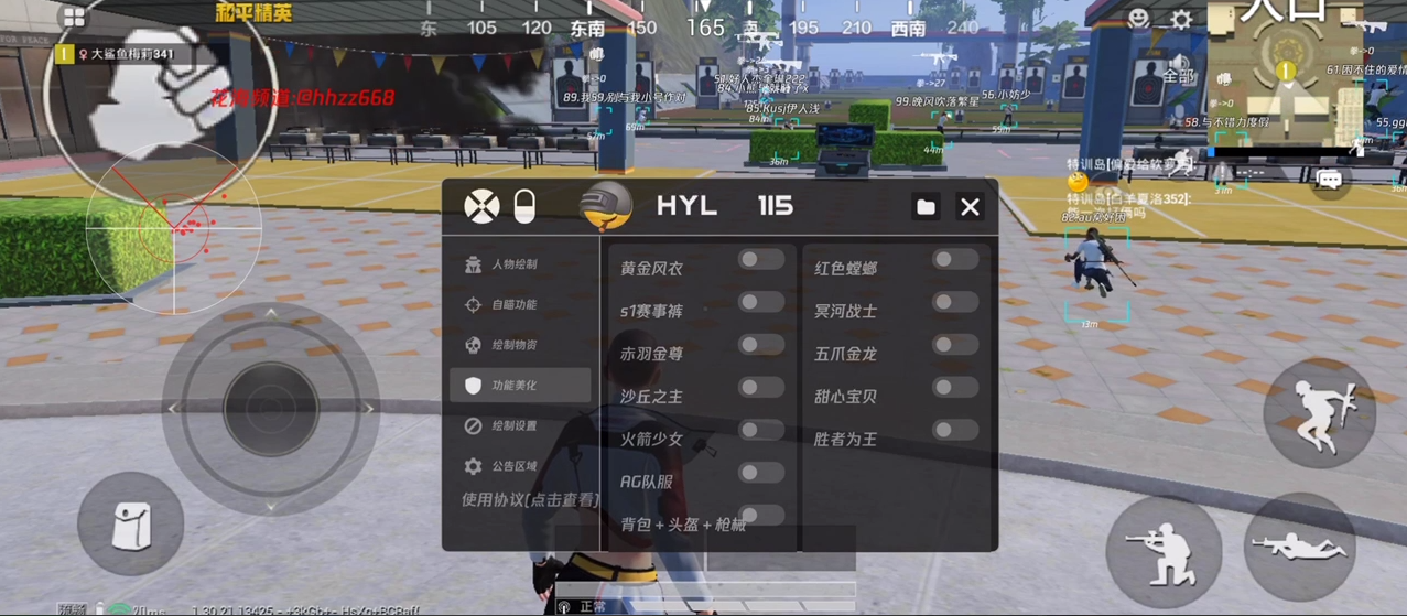 维持游戏健康:和平精英开发团队如何与社区合