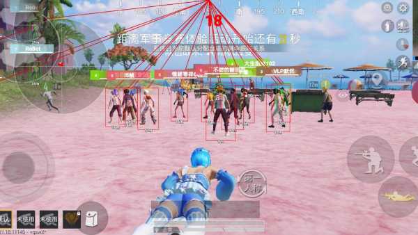 和平精英《恶魔之眼》辅助